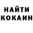 Метамфетамин кристалл Han Jisong