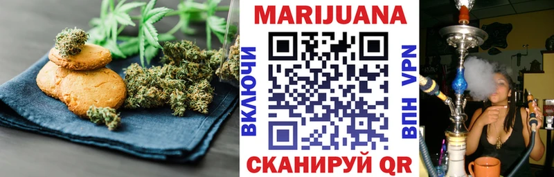 Cannafood конопля  Крымск 