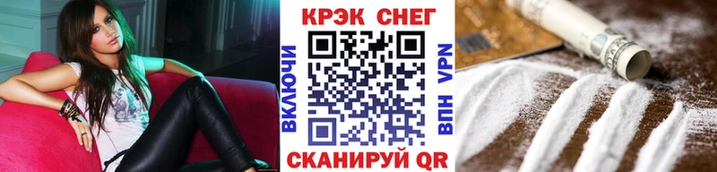 COCAIN 98%  Крымск 