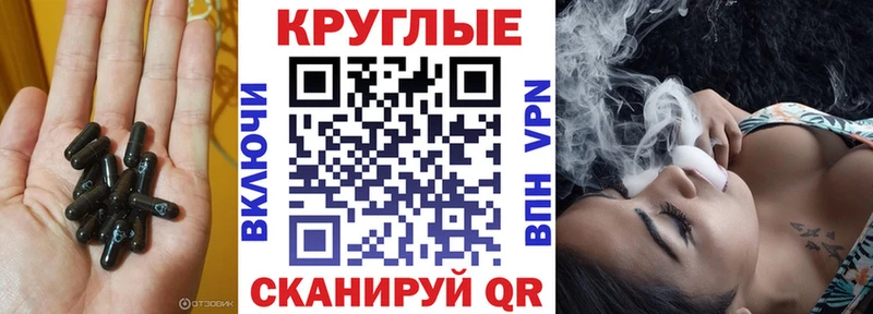 Экстази таблы  где найти наркотики  Крымск 