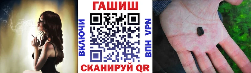 гидра ТОР  что такое   Крымск  Гашиш хэш 