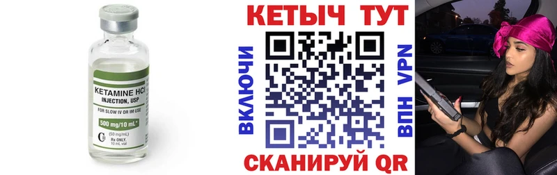 хочу   Крымск  shop Telegram  КЕТАМИН ketamine 