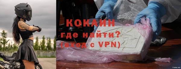 COCAINE Тавда