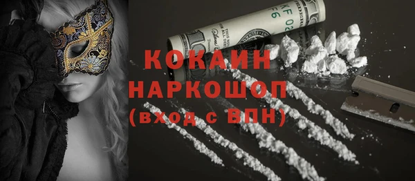 прущая мука Белокуриха