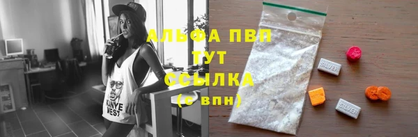 соль ск Беломорск