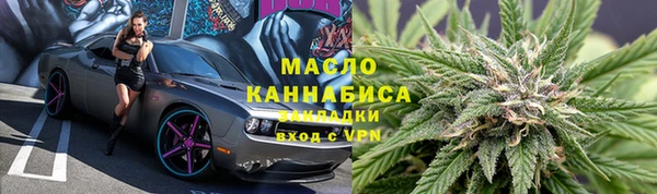 прущая мука Белокуриха
