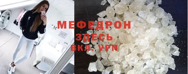 соль ск Беломорск