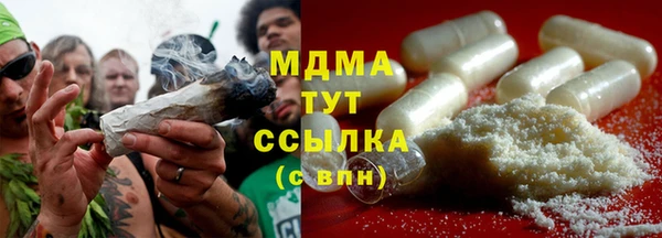 соль ск Беломорск