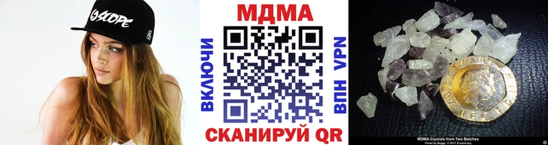 MDMA молли  хочу   omg ссылка  Крымск 
