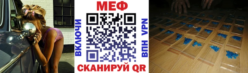 МЕФ мука  Крымск 