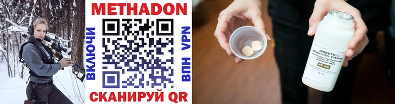 МЕТАДОН мёд  кракен tor  Крымск 