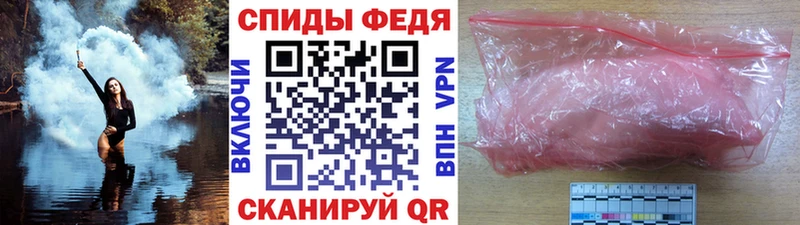 Первитин мет  Крымск 